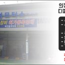 명성부분정비 이미지