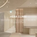 헤라의원 이미지