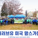 뉴러브몰 이미지