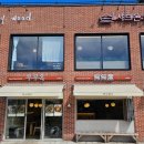 선호여인숙 | [수원 행궁동 데이트] 행리단길 카페 휴머 분위기 좋은 무화과 디저트 맛집, 행궁동 벽화마을