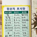 엄마손 팥죽