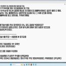 [에이비엘바이오] 주주총회 IR 정리 &amp; 알츠하이머 BBB L/O (ft. 리써처tv &amp; 키움 허혜민)