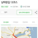 거류체육공원 화장실 네이버블로그