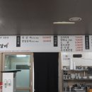준이네갈비