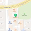 교하 거묵프라자 앞 네이버블로그