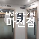 동남로29길 이미지