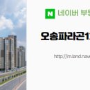 센트럴부동산중개사무소 이미지