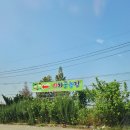 까치골농장 이미지