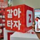 롯데쇼핑롯데마트 이미지