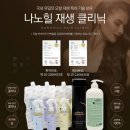 모라우성아파트 15017 | [공지] 극손상모 복구, 모라동 제니헤어모라점에서 나노힐 클리닉으로 머릿결 되살린 후기