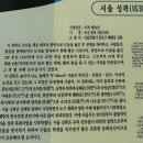 서울~ 성북동 ~간송 미술관 ~성벽 걷기 이미지