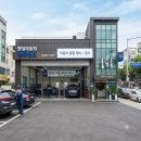 옥계종합정비공장 네이버블로그
