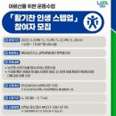 스텝업 이미지