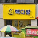 빽다방중곡가구