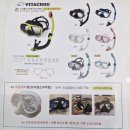 이노티안경(창녕남지점) | 아레나 수경(도수수경)