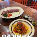 오렌지블루스 광주첨단점 | 첨단 데이트 하기좋은곳, 오렌지블루스 (광주 스테이크 찐맛집👍)
