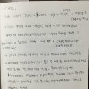 (주)부국(1종) | [1종 보통 운전면허 도전기 2탄] 도로주행과 시험 (인천시엘운전전문학원)