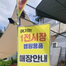고릴라캠핑서울 이미지