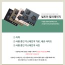 대림가스상사 이미지