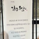 율전로107번길 이미지