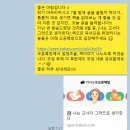별샘어린이집 | 250805. 첫 번째, G.L.O.W [나는 교사다 그러므로 생각한다]