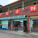 별미순대국본점 이미지