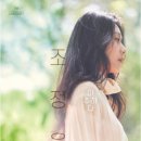 마주하다