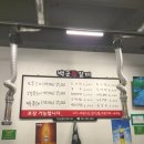 백군쪽갈비 이미지