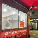 닭강정에바나닭까치산역점 네이버블로그