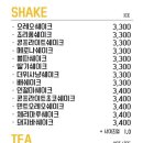 봉명동 내커피 이미지