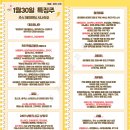 고려특수건설(주) | 1월30일 특징주 (대유위니아 그룹주 / 진단키트,제약 / 철강 / 신규 상장주 / 원격진료 / 데이터 / 저...