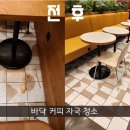 준크린서비스 이미지