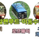 (주)알펜 이미지