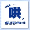 기초중국어 이미지