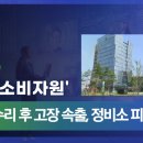 준수정비 이미지