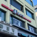 레시핏 낙성대점 | 낙성대 pt 레시핏 가성비 열정 넘치는 1:1 PT 솔직 후기! 낙성대 피티, 서울대입구 헬스장 추천