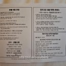 호텔 파크하비오 | 서울 가성비 숙소 파크하비오호텔 재방문 디럭스더블룸 후기