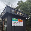2-10 예촌어린이공원 공중화장실 | 제주도 겨울여행 일주일살기 휴애리자연생활공원 감귤따기체험 흑돼지공연 내돈내산 솔직후기
