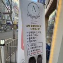 코코헤어 | 금오동 미용실 염색 후기❣️[헤어코코 금오점]