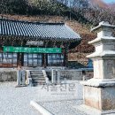 칠현산 정상 이미지