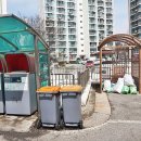 이천부발역공인중개사사무소 이미지