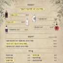 부엉이산장 부평점 이미지