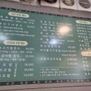 고흥계절쌈가 이미지