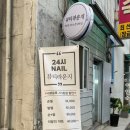 검배로 13번길 이미지