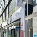 도남축산 이미지