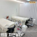 씨유화성병점타운점 | [화성-병점/진안동]진안동 속눈썹 연장 유지력 최고 피앤뷰티