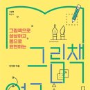 샛별초교 이미지
