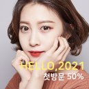 가르마헤어# 이미지