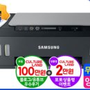 토너잉크총판 이미지