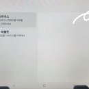 지원스크린 이미지